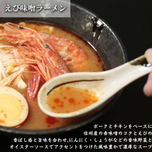 ラーメン 取り寄せ 五木食品 棒ラーメン 4種...の詳細画像1