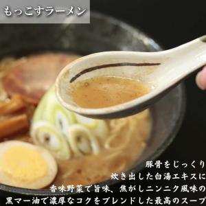 ラーメン 取り寄せ 五木食品 棒ラーメン 4種...の詳細画像3