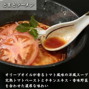ラーメン 取り寄せ 五木食品 棒ラーメン 4種...の詳細画像4