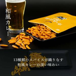 おつまみセット お菓子 詰め合わせ ギフト 酒...の詳細画像3