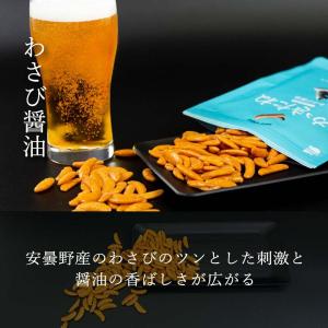 おつまみセット お菓子 詰め合わせ ギフト 酒...の詳細画像5