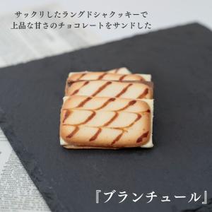 お菓子 ギフト 詰め合わせ 個包装 ブルボン ...の詳細画像3