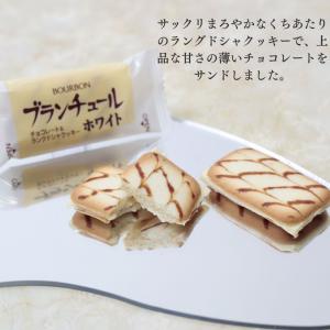 お菓子 ギフト 詰め合わせ 個包装 ブルボン ...の詳細画像5