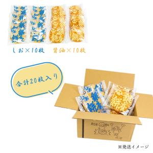 おせんべい せんべい 煎餅 ギフト お菓子 銀...の詳細画像1