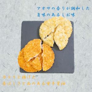 おせんべい せんべい 煎餅 ギフト お菓子 銀...の詳細画像3