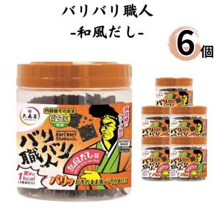 大森屋 味付け海苔 のり バリバリ職人 6個セット 旨口しょうゆ 男梅