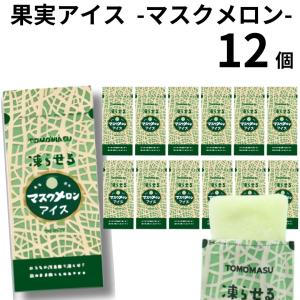 お得な12本セット」 高麗人参と蜂蜜入りアリゾナ緑茶 アリゾナグリーン