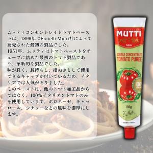トマトペースト バレーナ社 アンチョビペースト...の詳細画像2