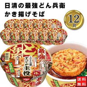 カップ麺 まとめ買い 日清の最強どん兵衛 かき揚げそば 1ケース 12食｜shopsourire