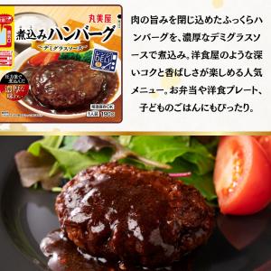 レトルト食品 惣菜 丸美屋 レンジDELI 6...の詳細画像5