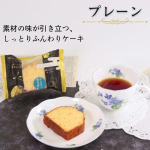 お菓子 パウンドケーキ 詰め合わせ 個包装 ギ...の詳細画像1