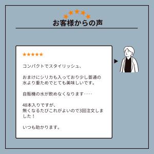 水 500ml 48本 送料無料 富士山水 み...の詳細画像4
