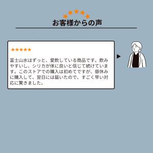 水 500ml 48本 送料無料 富士山水 み...の詳細画像5