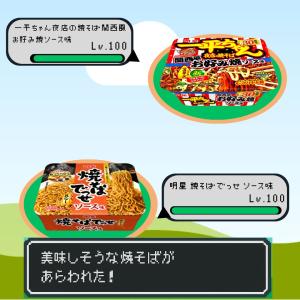 カップ麺 詰め合わせ 焼きそば インスタント ...の詳細画像4