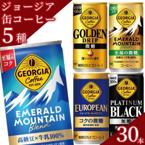 アリゾナ グリーンティー 高麗人参&ハチミツ 340ml 缶 12本 Arizona