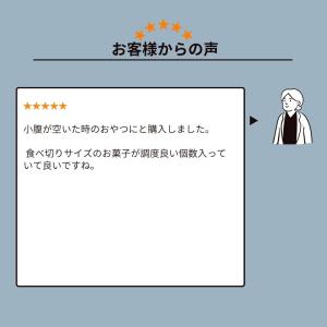 お菓子 詰め合わせ 個包装 ポイント消化 ポイ...の詳細画像3