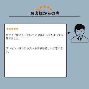 お菓子 詰め合わせ 個包装 ポイント消化 ポイ...の詳細画像4