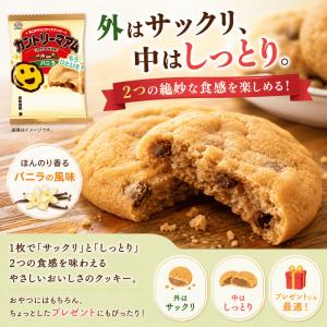 お菓子 詰め合わせ プチギフト ポイント消化 ...の詳細画像4