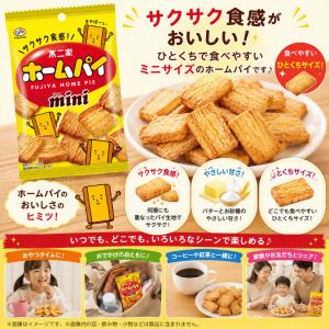 お菓子 ポイント消化 詰め合わせ 個 包装 福...の詳細画像2