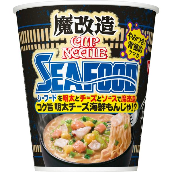 カップ麺 日清食品 カップヌードル 魔改造カップヌードル 明太チーズ海鮮もんじゃ味 20個 ポイント...