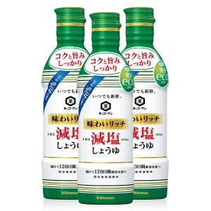 キッコーマン食品 キッコーマン いつでも新鮮 味わいリッチ 減塩しょうゆ 450ml×3個 ポイント消化 利用｜アイムロワ お菓子 カップ麺 詰め合わせ