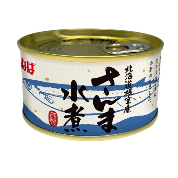 いなば食品 北海道根室産 さんま水煮 180g ×3個 ポイント消化 利用