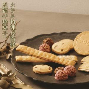 お菓子 ギフト クッキー スイーツ 焼き菓子 ...の詳細画像1