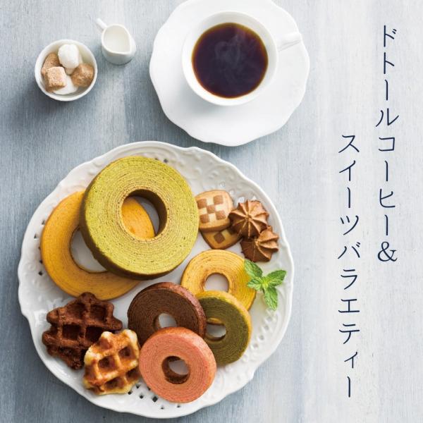 ドトールコーヒー＆スイーツバラエティ FADH-DJY