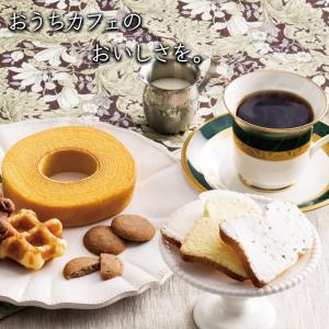 お菓子 ギフト スイーツ 詰め合わせ 内祝い ...の詳細画像1