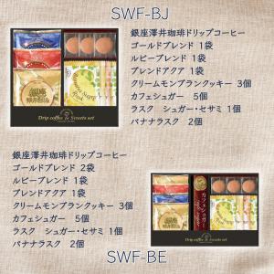 お菓子 ギフト スイーツ 詰め合わせ 内祝い ...の詳細画像2