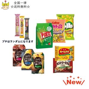 関西限定 お菓子 食品 の商品一覧 通販 Yahoo ショッピング