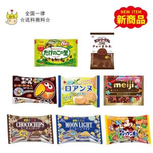 お菓子 ファミリーパックの商品一覧 通販 Yahoo ショッピング