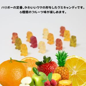 グミ 詰め合わせ お菓子 ギフト 個包装 ハリ...の詳細画像1