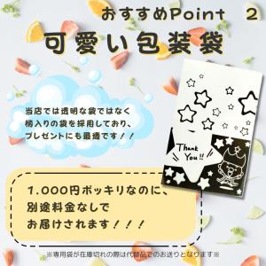 グミ 詰め合わせ お菓子 ギフト 個包装 ハリ...の詳細画像3