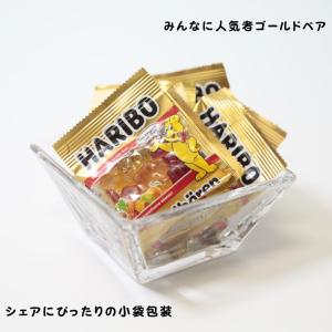グミ 詰め合わせ お菓子 ギフト 個包装 ハリ...の詳細画像4