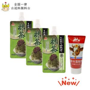 かき氷 シロップ 抹茶 3個セット＋練乳 こだわりの氷みつ 井村屋