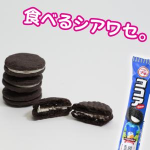ポテトチップス ブルボン プチ お菓子 ギフト...の詳細画像5