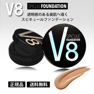 V8 スピキュール ファンデーション 18g 正規品