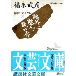 オーディオブックCD 芥川龍之介名作集：97作品収録』 : くうねる堂