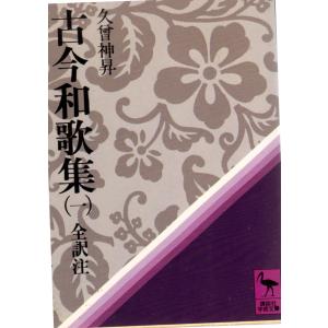 送料無料 新書版 デルフィニア戦記 全18巻 茅田砂胡 中古小説 全巻