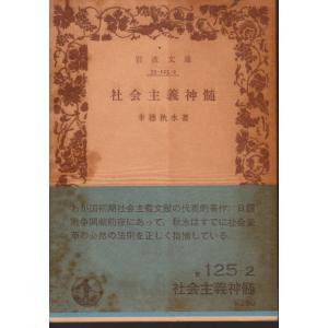 啄木歌集 吉井勇 角川文庫 91 啄木歌集 吉井勇 角川文庫 91 Amazon.co.jp: 啄木歌集: 一握の砂