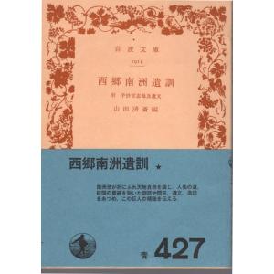 台湾版 小説（出版社特装版）『ハンターは静かに暮らしたい03+04』著