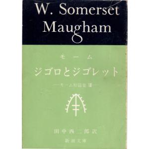 英語基礎貫徹ゼミ (河合塾series) 芦川 進一 : ブックスドリーム 学参