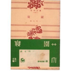 1冊でわかる皮膚病理 第2版 : 有隣堂ヤフーショッピング店 - 通販