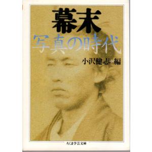売春の社会史〈下〉古代オリエントから現代まで ちくま学芸文庫フ7-2