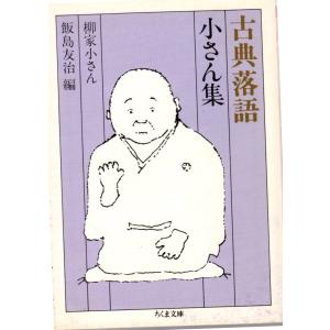 売春の社会史〈下〉古代オリエントから現代まで ちくま学芸文庫フ7-2