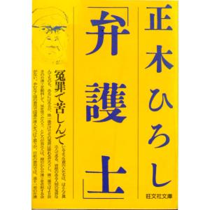 いいずな書店 知識から文脈へ理解を深める 精説漢文定着ノート 2020