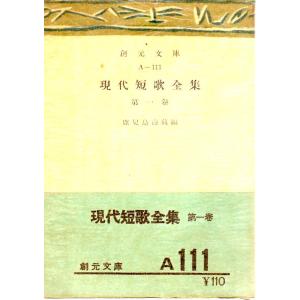 入試に欠かせない 英作文のコツ／増田茂／研文書院 : 太田書店 ヤフー