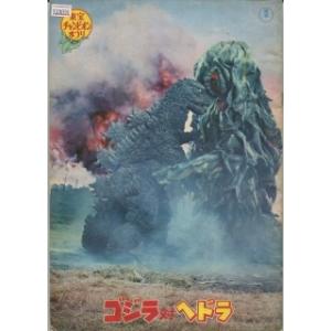 映画パンフレット ナイルの宝石 : サツキBOOKS - 通販 - Yahoo