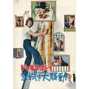 テンタクルズ （映画パンフレット） : ShopSSFパンフレット館 - 通販 